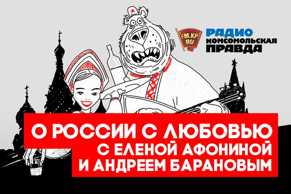 Обзор зарубежной прессы: что пишут о нашей стране зарубежные издания