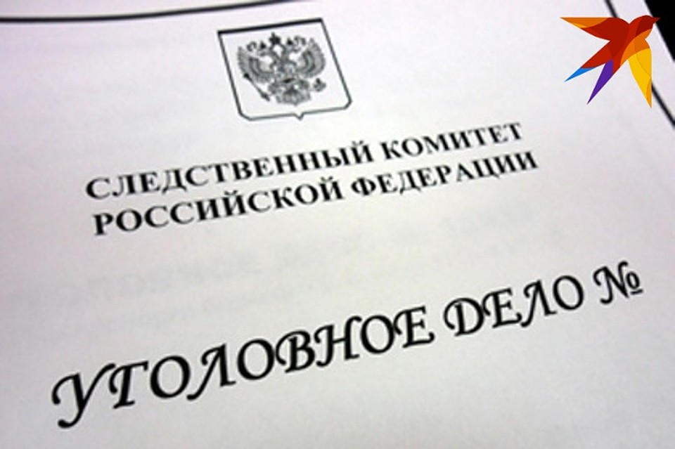 Курянину грозит уголовное дело