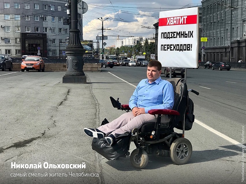 Николай Ольховский - человек активной жизненной позиции. Фото: группа "Челябинский урбанист".