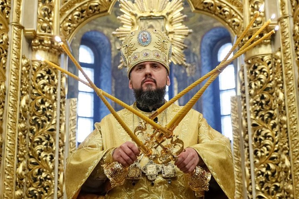 Так называемый митрополит Киевский Епифаний