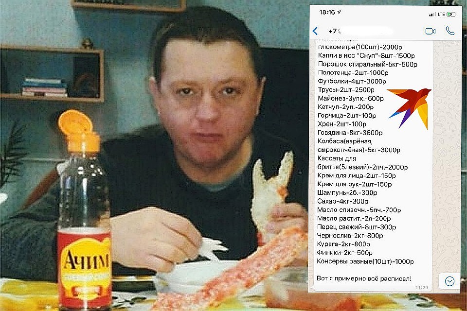 Цеповяз ни в чем себе не отказывал в колонии