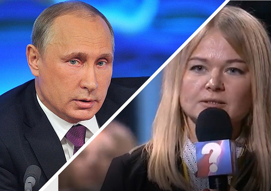 Путин ответил на вопрос Яны Сконечной из Челябинска о переработке мусора.