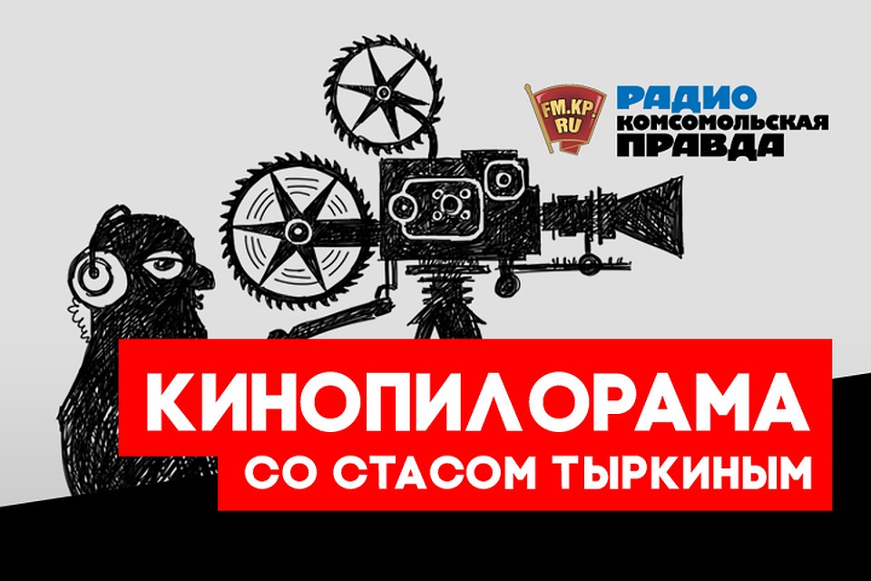 Самые лучшие фильмы 2018 года