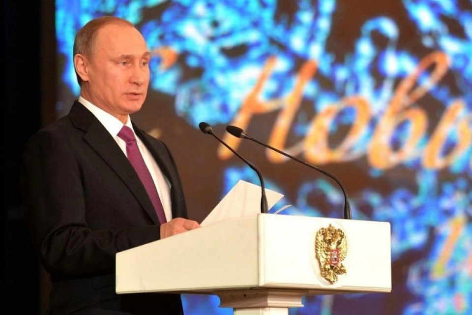 Успехов и крепкого здоровья в новом году пожелал Путин жителям Хабаровского края