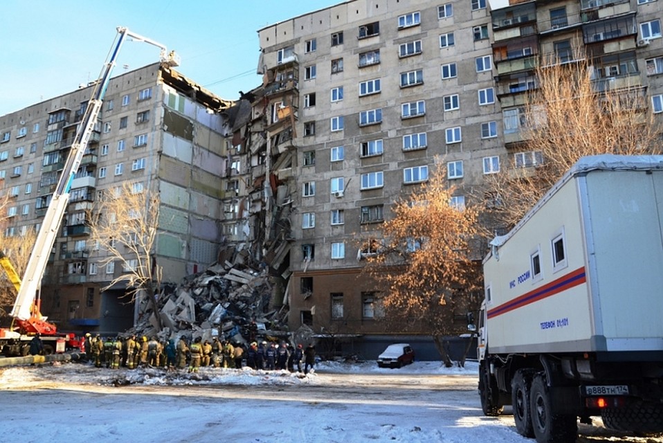 От взрыва в газа в жилом доме Магнитогорска пострадали десятки человек. Фото: ГУ МЧС по Челябинской области
