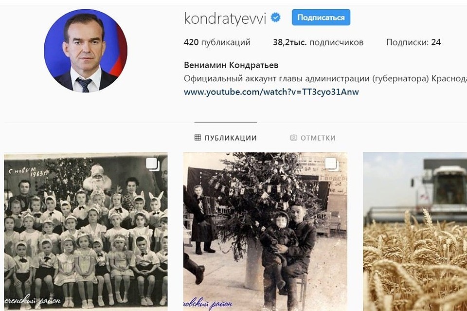 Фото: пресс-служба администрации Краснодарского края