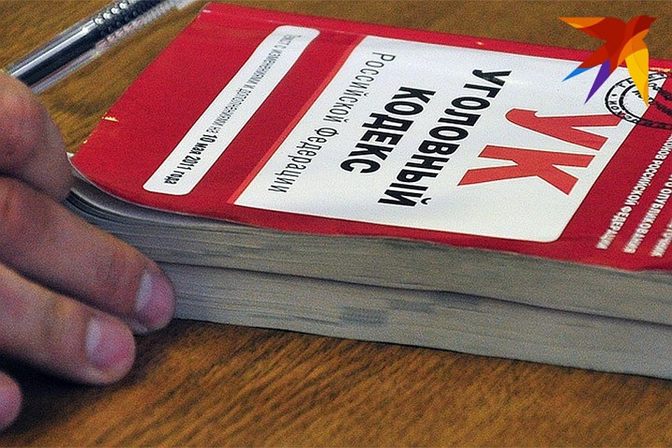 Устанавливаются обстоятельства совершенного преступления и личность звонившего.