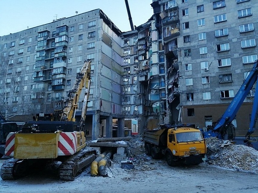 Фото: МЧС