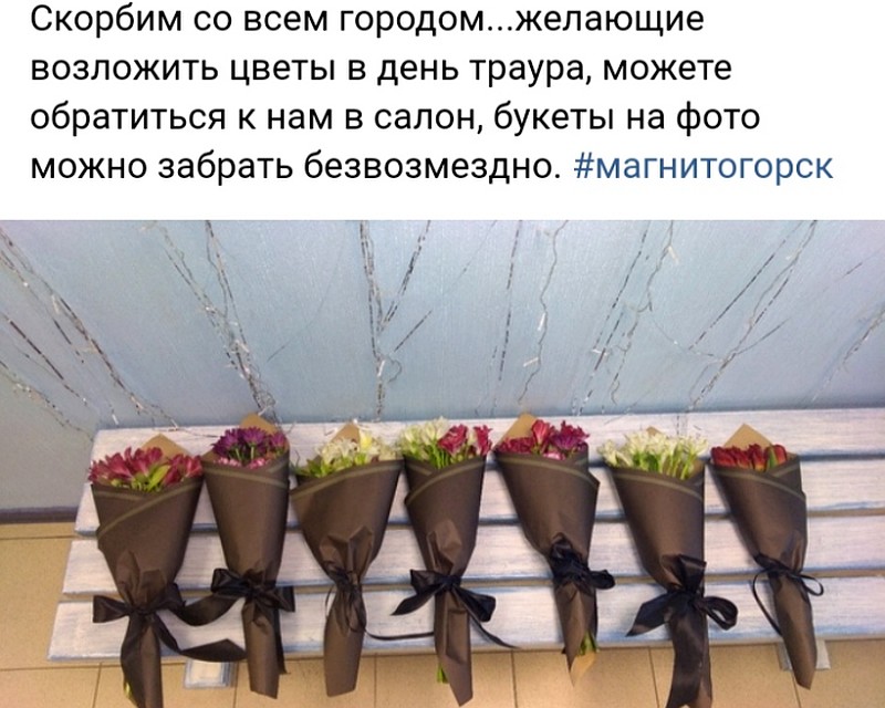 Цветочный салон "Маки"