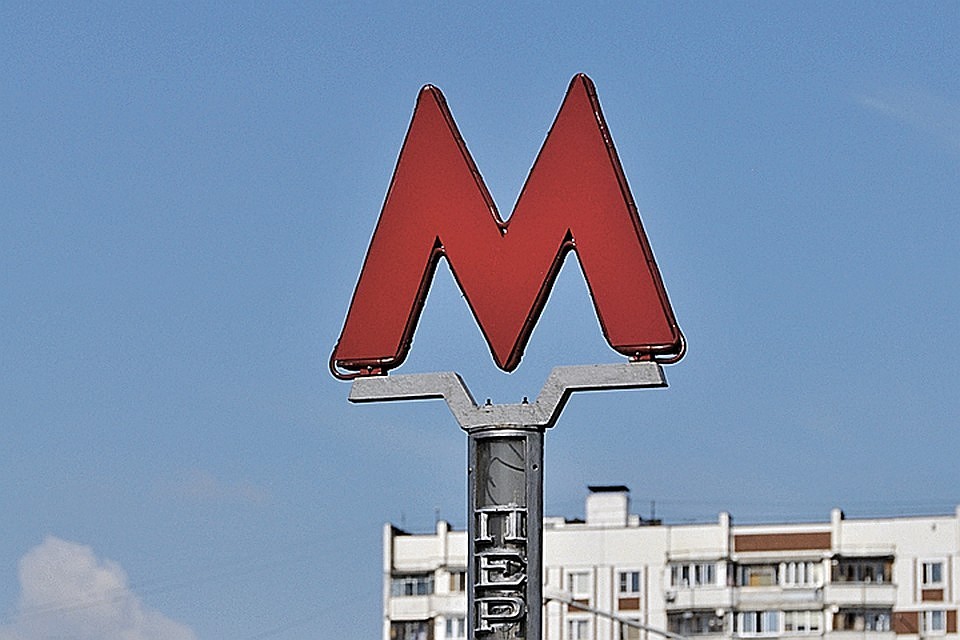 Очевидцы сообщили о задымлении в строящемся тоннеле метро на востоке Москвы