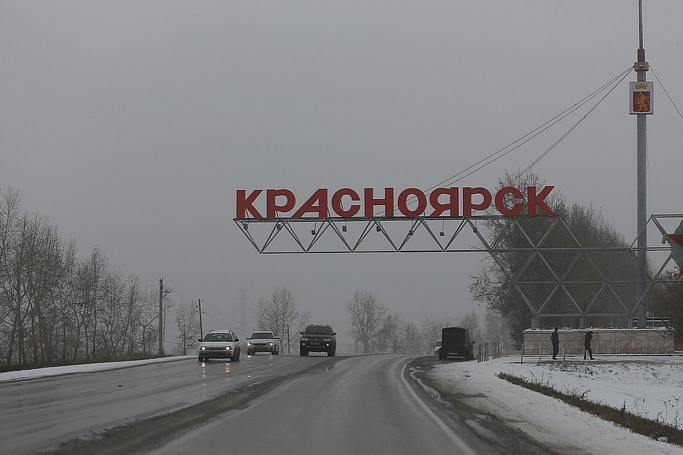 Туристов приглашают в Красноярск отдохнуть во время Универсиады за 343 тысячи рублей