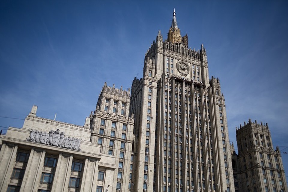 Здание МИД РФ в Москве