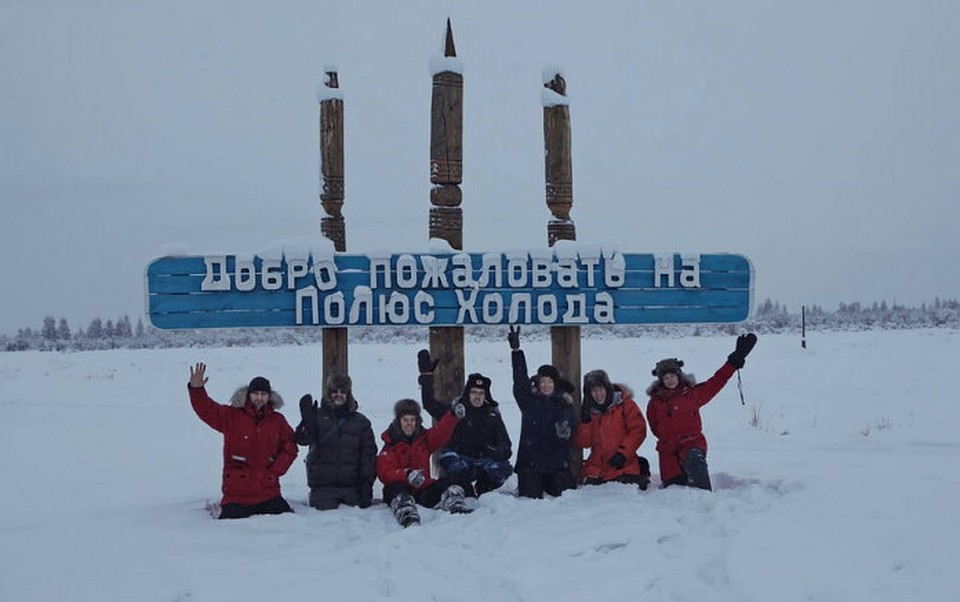 Повышение спроса было обусловлено активным продвижением Полюса Холода на туристический рынок России и зарубежных стран.
