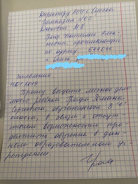 Мама омского подростка, затравленного учителями, переводит его в другую школу