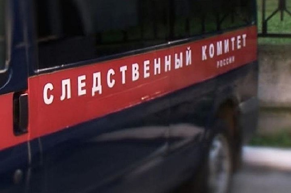 Сотрудники Следственного комитета возбудили дело по трем статьям УК.