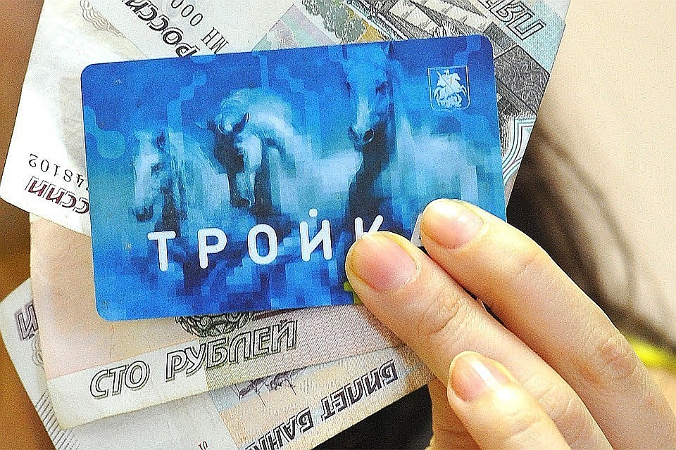 В новогодние праздники в Москве раскупили все "Тройки" нового формата