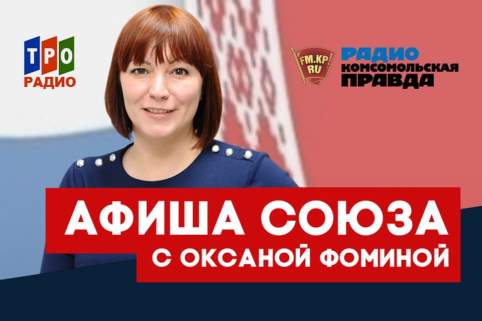 В Москве и Минске завершаются празднования Нового года и Рождества