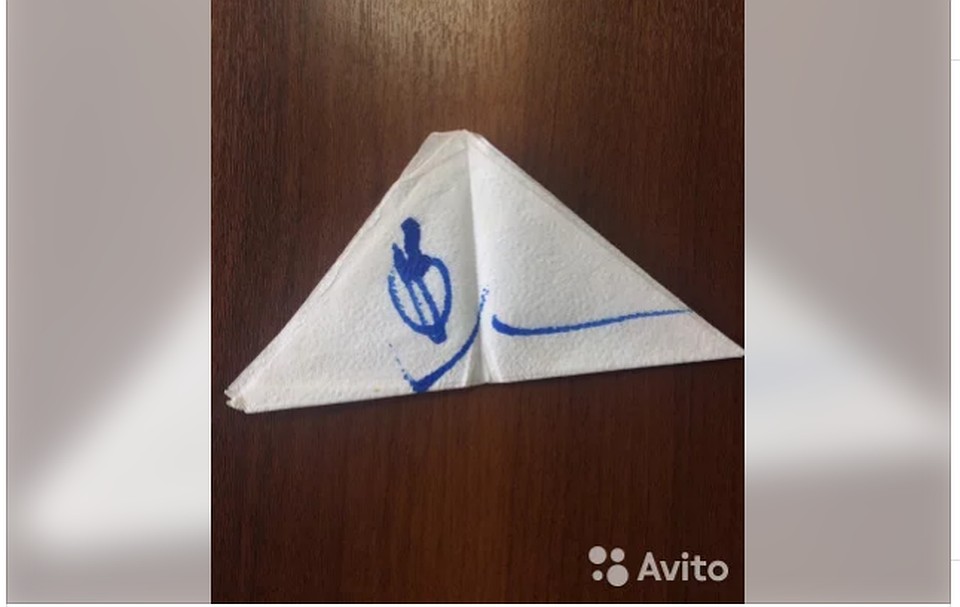 Скриншот с сайта avito.ru