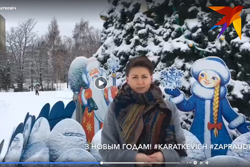 Татьяна Короткевич «каля ялінкі» и Адам Глобус с котом: известные белорусы поздравили народ «з калядкамі»