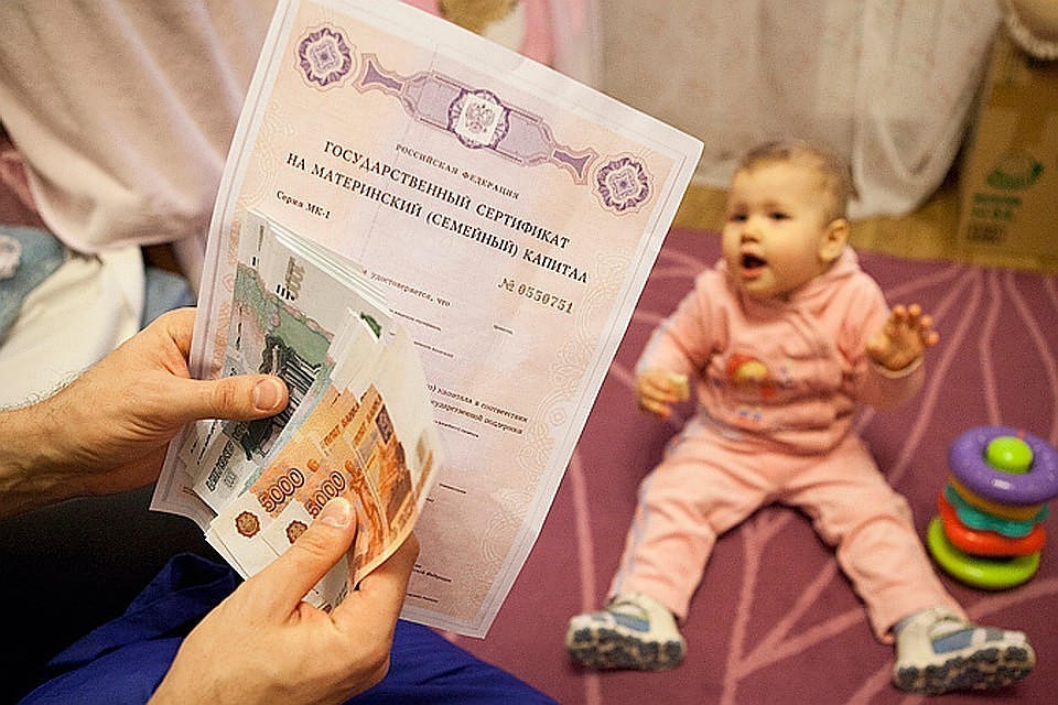 Новые поправки в закон облегчат процедуру рефинансирования ипотечного кредита.