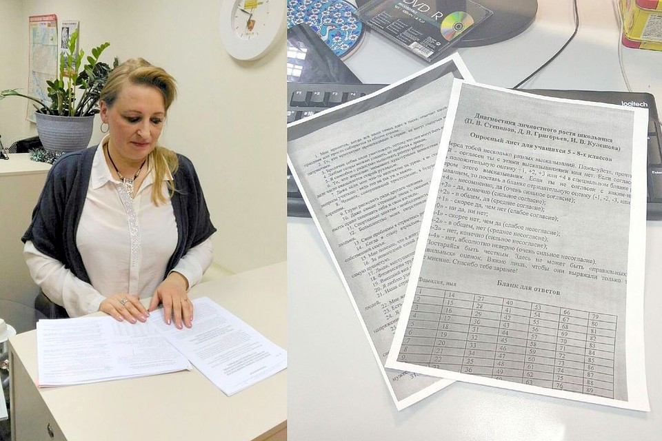 Лариса Лопатина была в шоке от теста, который раздали учителя школьникам.