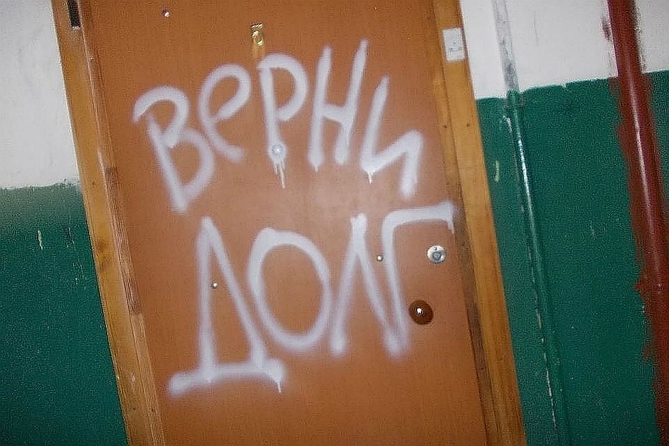 Нижегородских коллекторов, угрожавших убийством детей, лишили лицензии