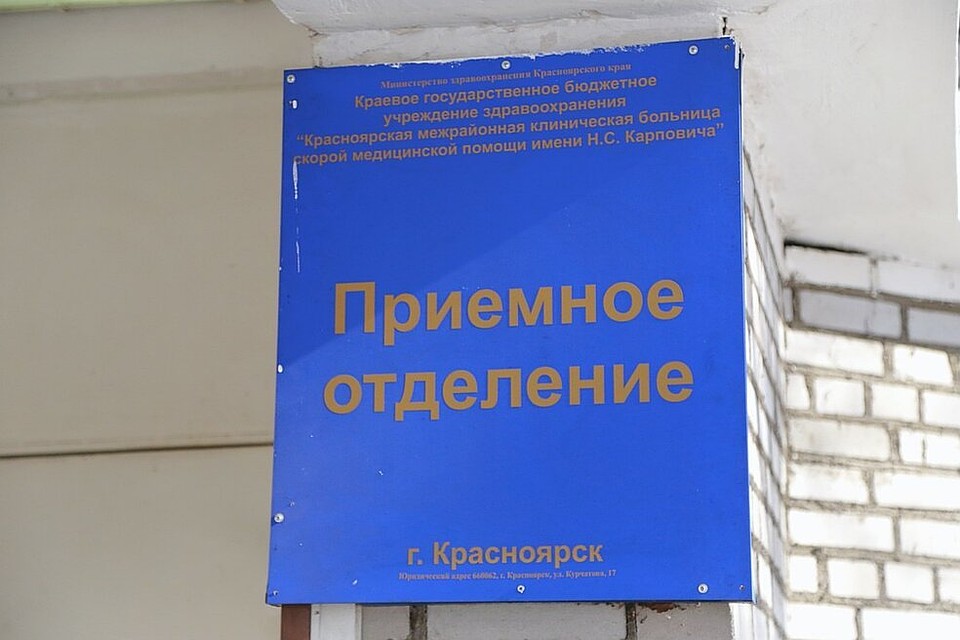 Большая часть заболевших – жители Красноярска.