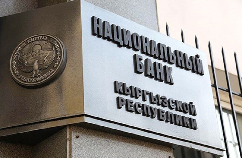 Главным акционером ОАО "Росинбанк" является Нацбанк КР