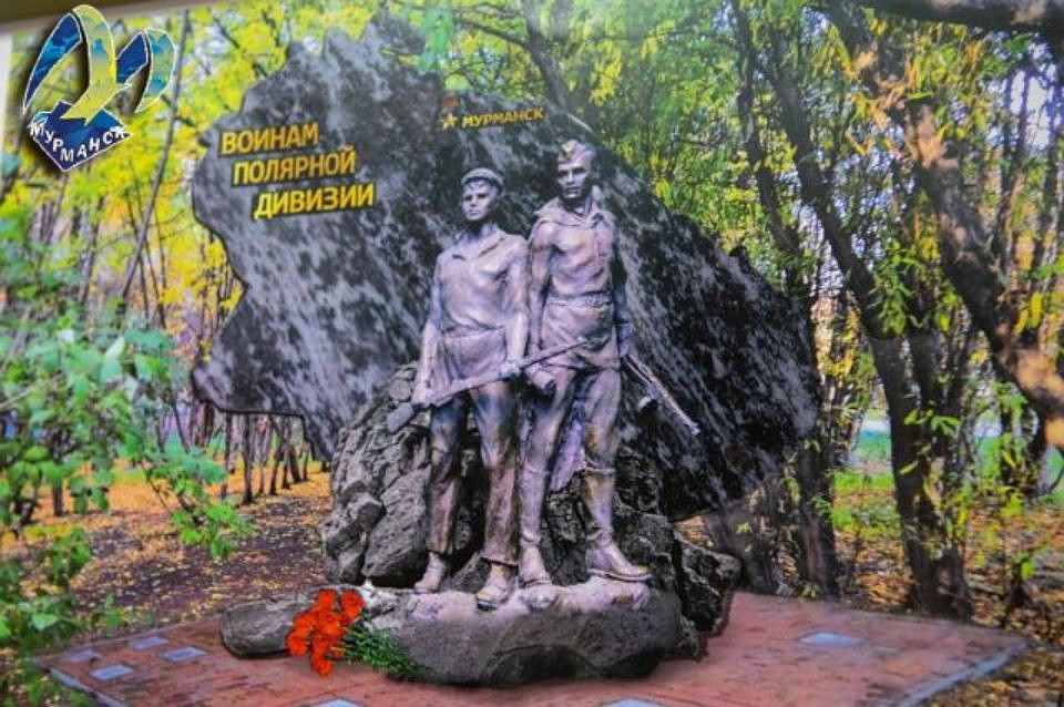 Для памятника выбрали место, эскиз, но денег пока нет. Фото: администрация города Мурманска