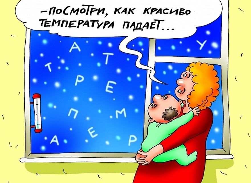 Начало недели будет очень холодным.