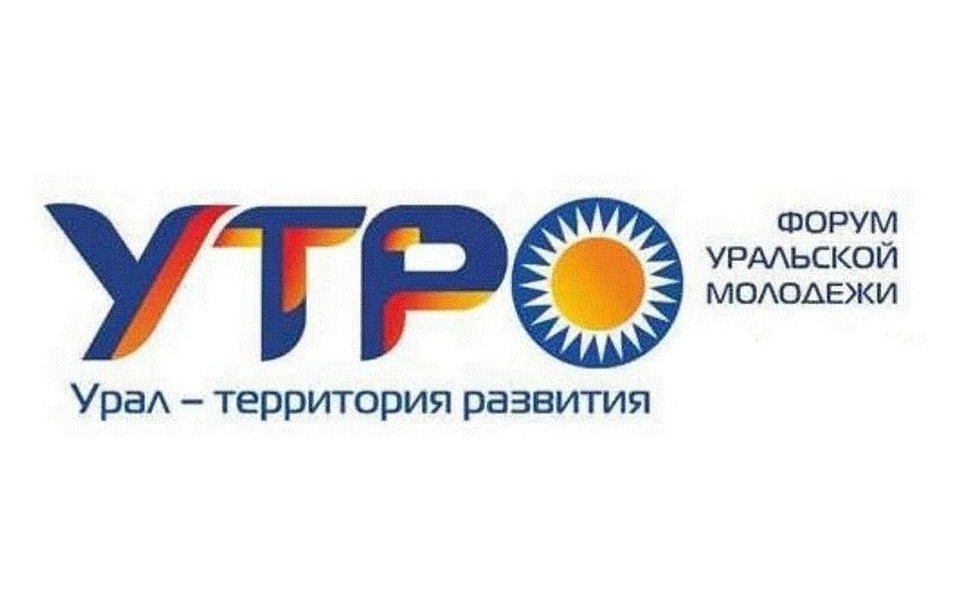 Фото: https://vk.com/forum.utro