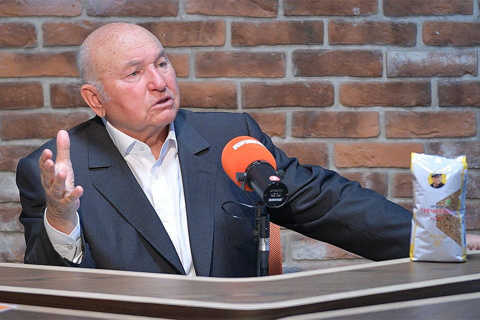 Бывший мэр Москвы Юрий Лужков на Радио "Комсомольская правда".