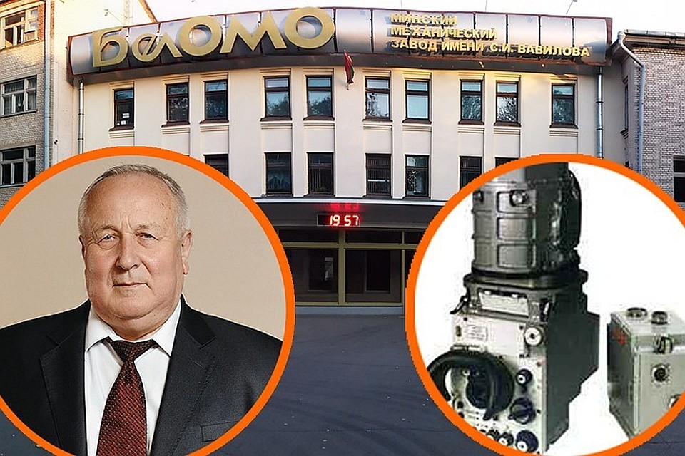 По информации "Комсомолки" Вячеслав Бурский задержан на прошлой неделе. Фото: director.by, belomo.by и wikimapia.org.