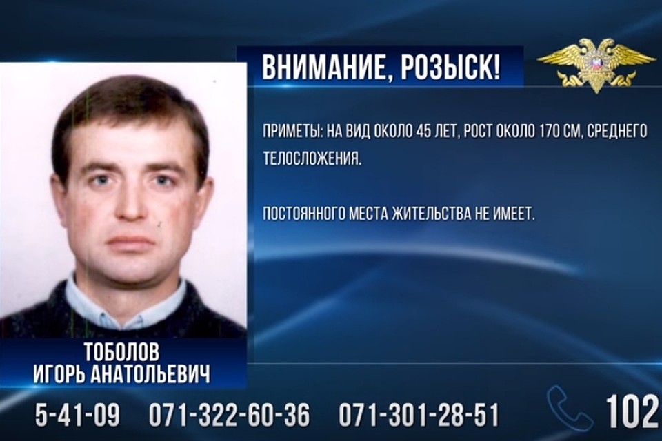 Фото: МВД ДНР