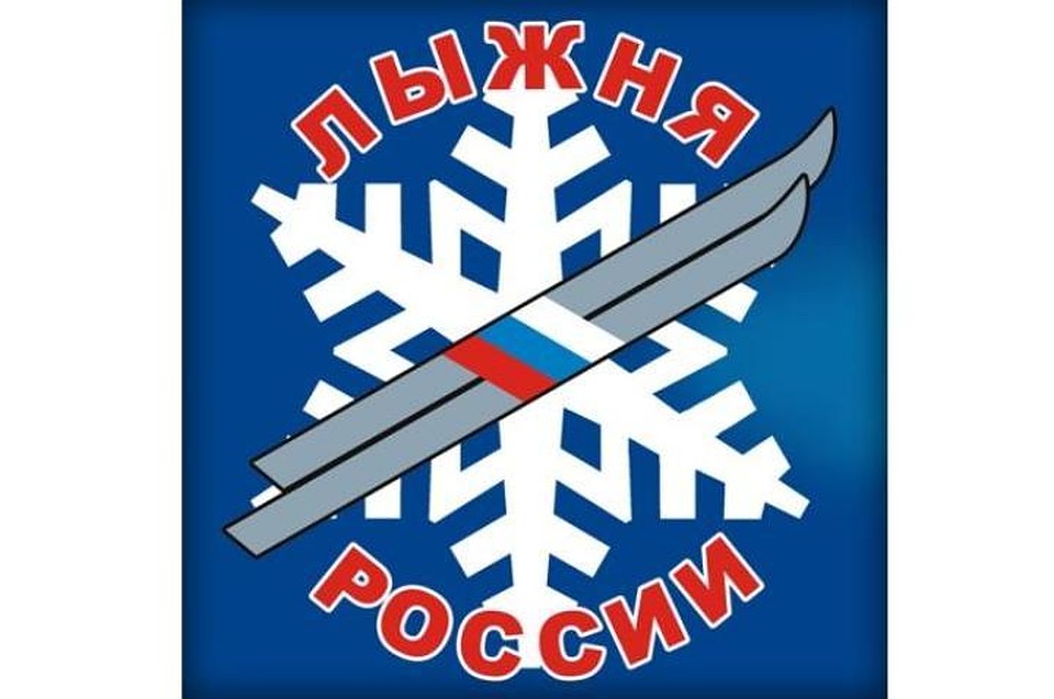 «Лыжня России-2019» в Иркутске: регистрация участников пройдет с 6 по 8 февраля. Фото: пресс-служба администрации Иркутска.