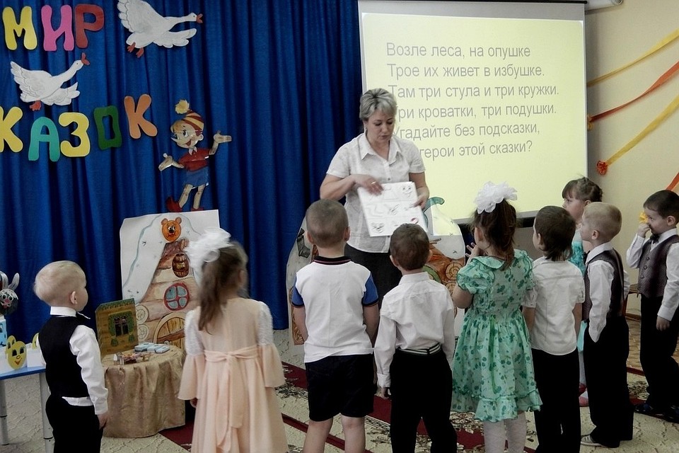 Ольга Елесина часто путешествует с детьми в мир сказок. Фото: изд-во "Пресса".