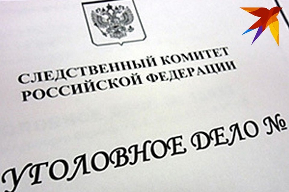 Курянину грозит суд