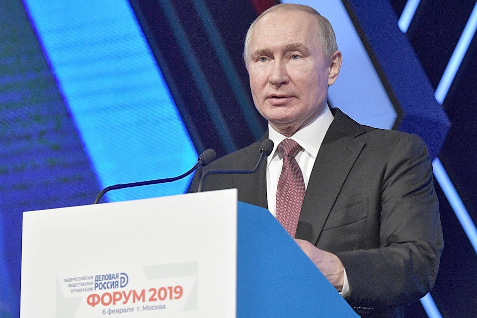 Президент России Владимир Путин во время выступления на пленарном заседании 11-го форума "Деловой России". Фото Алексей Никольский/пресс-служба президента РФ/ТАСС