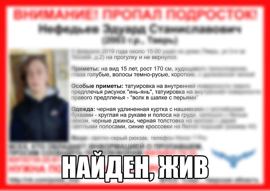 Молодой человек вернулся домой