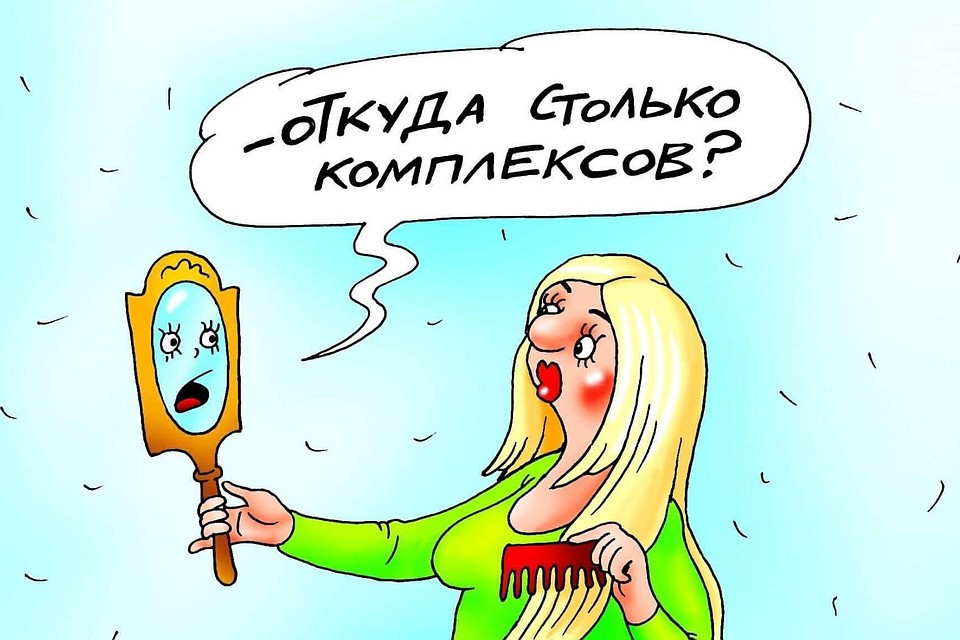 Можно ли верить мужским комплиментам?