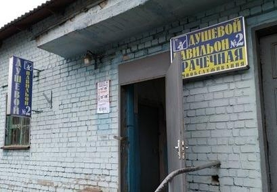 Душевые были закрыты в прошлом году, но по просьбе жителей возобновят свою работу Фото: Тверская городская дума