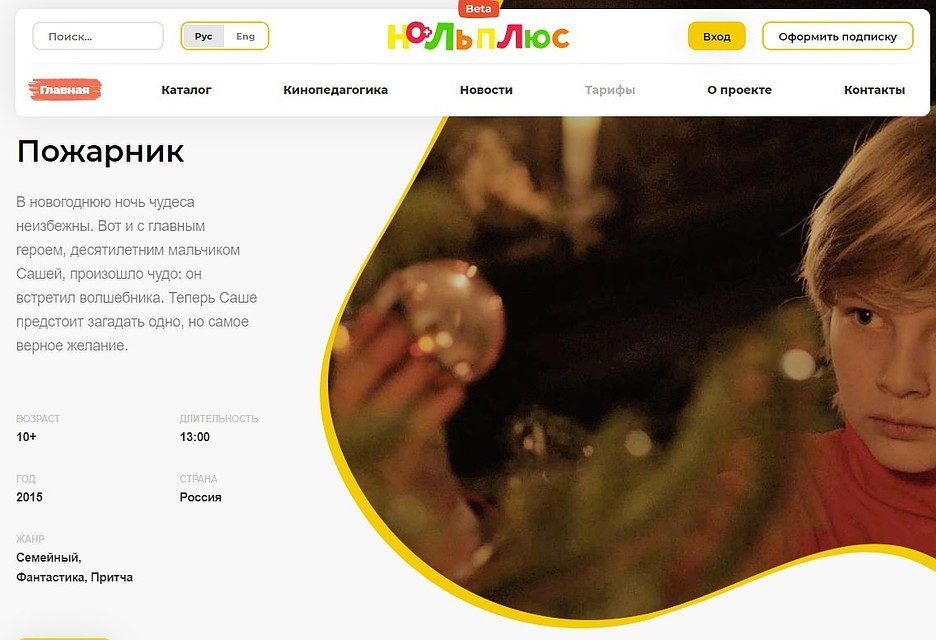 Фото: скриншот