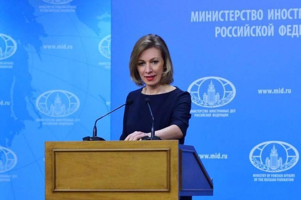 Директор Департамента информации и печати МИД России Мария Захарова. Фото: пресс-служба МИД РФ