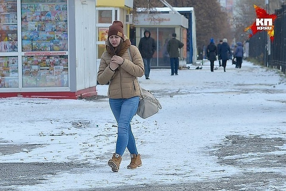 Утром в Кемерове было холодным