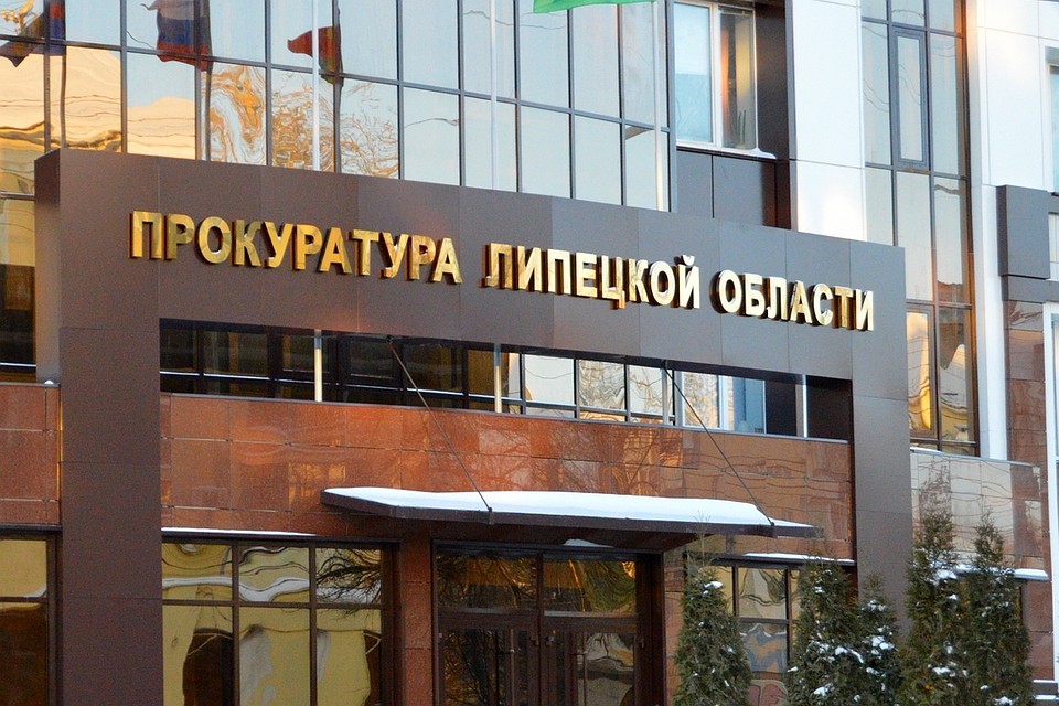 Женщина обратилась за помощью в прокуратуру