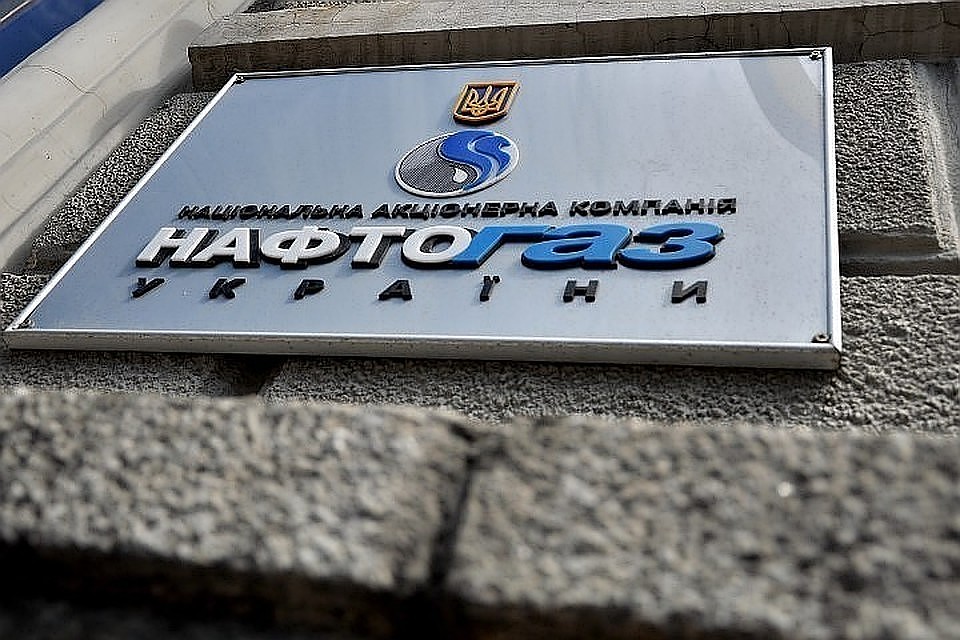 «Нафтогаз» отказался продлевать текущий договор по транзиту российского газа