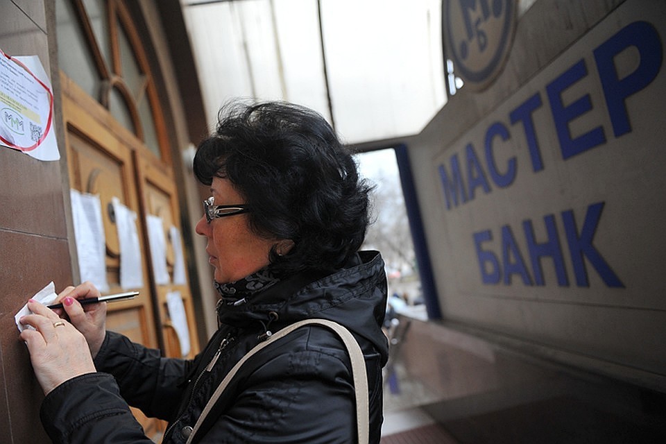 В России почти 150 малых банков находятся под угрозой разорения