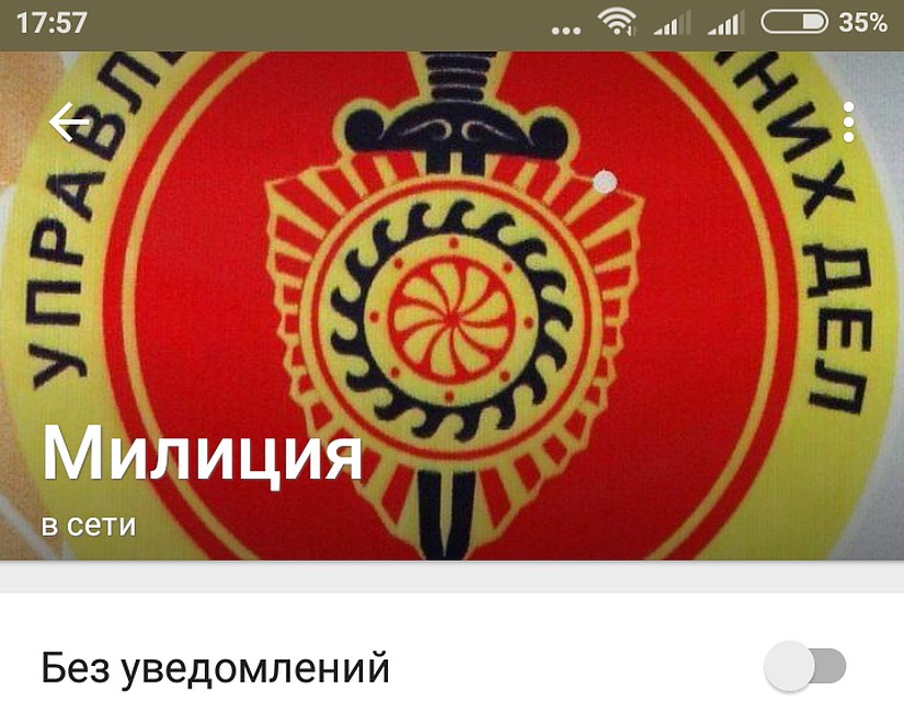 Канал связи работает круглосуточно
