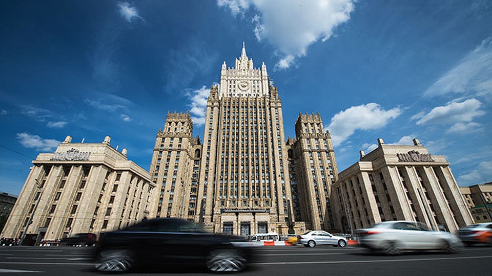 МИД России
