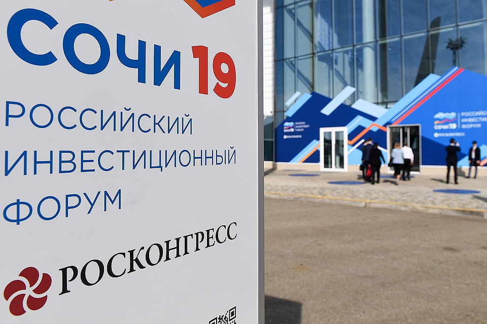 Сочи. Во время Российского инвестиционного форума в Главном медиацентре Олимпийского парка. Фото Кирилл Кухмарь/фотохост-агентство ТАСС